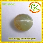 Ratti:3.00(2.70Ct) Chrysoberyl Cats Eye 